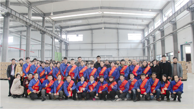 2019，与奋斗者同行&mdash;&mdash;记2018年评优表彰活动