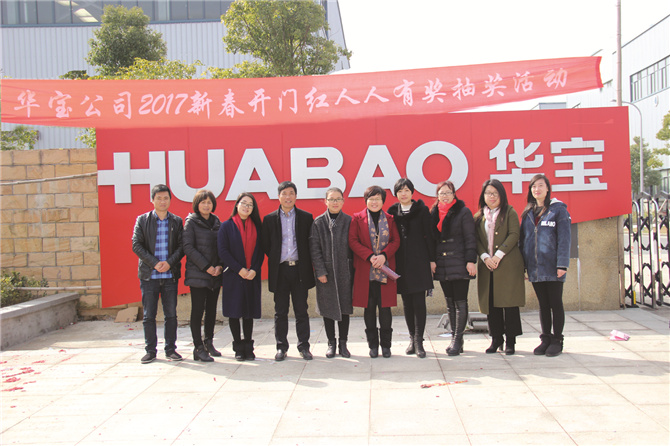 十全十美，开门红