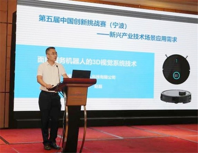 祝贺&ldquo;国琅机器人3D视觉系统技术&rdquo;挑战项目成功发布